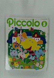 Piccolo　2003年5月