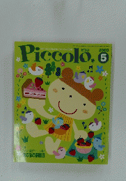 Piccolo 2003/5