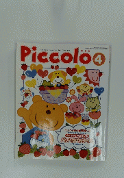 Piccolo　4