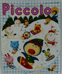 Piccolo2