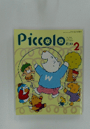 Piccolo　2