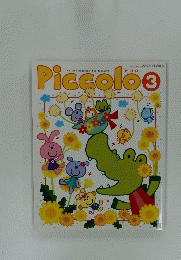 Piccolo　3