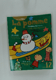 La Pomme