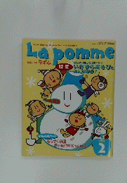 La pomme　2000年2月1日発行　
