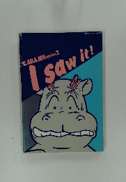 KABAJINseries 2 HIPPO STORY TAPE I saw it!　
