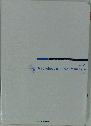 Neurology　and　Neurosurgery　2nd Edition　vol.7