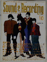 Sound & Recording　　1999年10月号