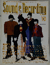 Sound & Recording　　1999年10月号