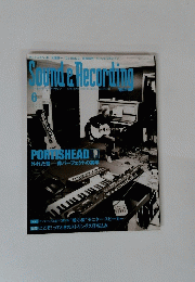 Stonure Recording　6