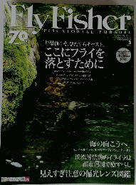 Fly　Fisher　2015/3