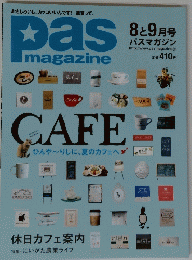 pas magazine 8と9月号