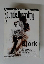 Sound　&　Recording　２００３年1月号