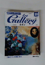 art Gallery 39