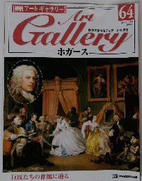Art　Gallerｙ　2000年4月