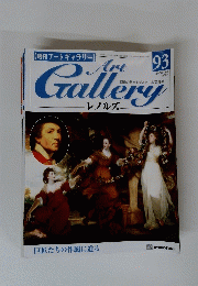 Art Gallery　　2000年11月7日発行