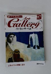 Art　Gallery　2000/12/5