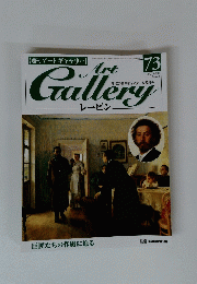 Gallery 2000/6/20