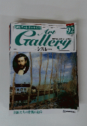 Art　Gallerｙ　９２　2000年10月３１日号