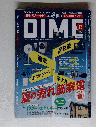 DIME　13　発売日2011年06月21日
