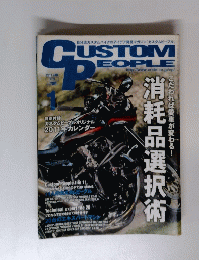 CUSTOM　PEOPLE　２０１１年1月号