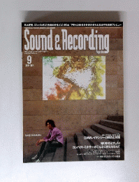 Sound　&　Recording　２００４年9月号