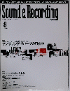 Sound&Recording　2004年8月号