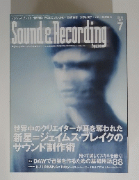 SOUND＆RECORDING　２０１１年7月号