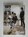Sound &Recording　２０１０年６月号