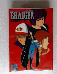 GALAXY CYCLONE BRAIGER