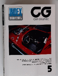INDEX 5月号