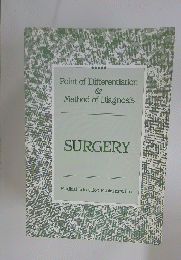 Point of Differentiation & Method of Diagnosis SURGERY