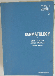 DERMATOLOGY　5