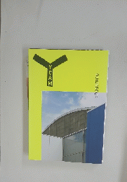 Ycam GUIDEBOOK