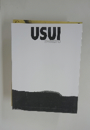 USUI　SHINGYO