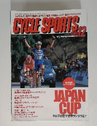 CYCLE SPORTS 2004年12