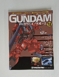 GUNDAM　２０１２年1月号　13号