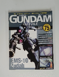 GUNDAM　75　２００６年３月２８日号