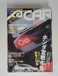 CAR　２００７年２月号