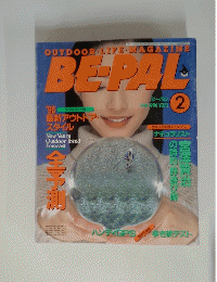 BEPAL 1996年２月号