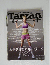 Tarzan 2011年6月9日号
