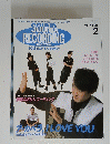 SOUND & RECORDING　１９８７年２月号
