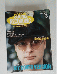 SOUND＆RECORDING　１９８７年3月号