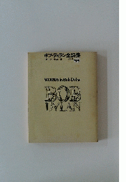 WORDS　by　Bob　Dylan