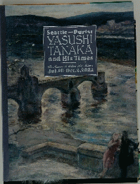 Seattle-Paris:　YASUSHI　TANAKA　and His Times　２０２２年１０月号