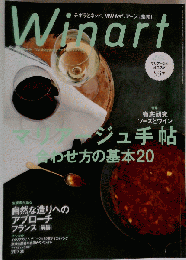Winart　No.74