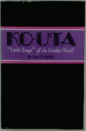 Ko-Uta: Little Songs of the Geisha World
