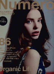 NumeroTOKYO 2015年 05 月号