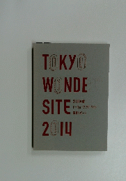 TOKYO　WONDER　SITE　2014年号