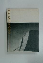 TADAOANDO