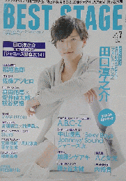 BEST STAGE　2014年７月号　Vol.20